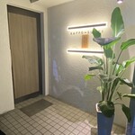 KAPPO-SUSHI 風ひかる - 