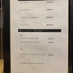 KAPPO-SUSHI 風ひかる - 