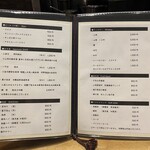 KAPPO-SUSHI 風ひかる - 