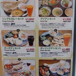 アジア料理 ラマ - 