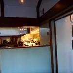 The Sea By Alexander's Steakhouse - 