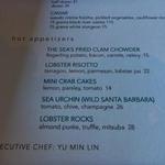 The Sea By Alexander's Steakhouse - 