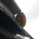 Boon Tong Kee  - 看板