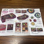 焼肉 ブリッヂ - 