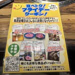 焼肉 ブリッヂ - 