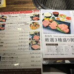 焼肉 ブリッヂ - 