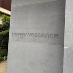 レフェルヴェソンス - 