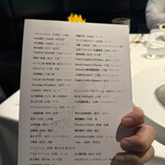 レフェルヴェソンス - 