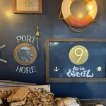 船バル酒場くらむぼん - 