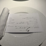 レフェルヴェソンス - 