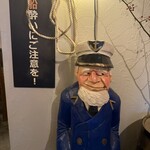 船バル酒場くらむぼん - 