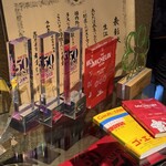 レフェルヴェソンス - 