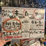 船バル酒場くらむぼん - 