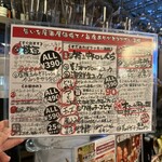 船バル酒場くらむぼん - 