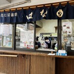 恵比寿鯛焼 はな田 - 