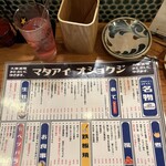 大衆酒場また会いにゆきます。 - 