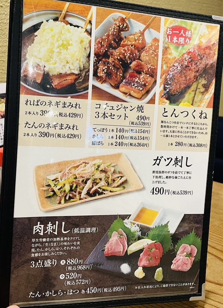 まーたん様専用でございます 【公式通販】