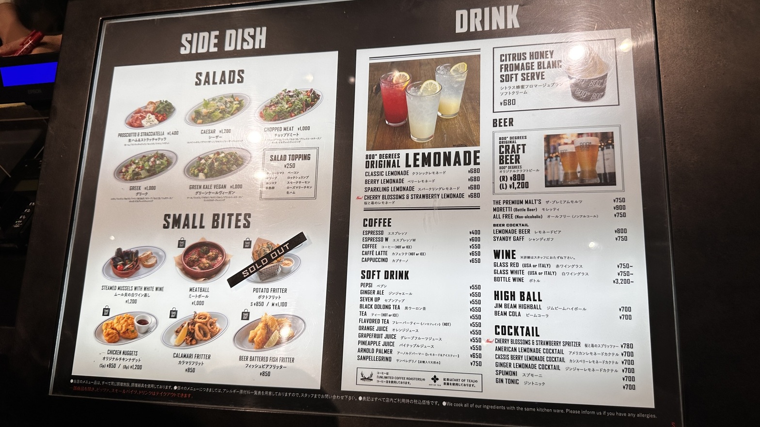 メニュー写真 : 800°ディグリーズ ナポリタン ピッツェリア ニュウマン