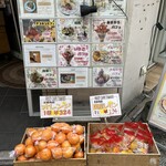 フルーツカフェ タマル - 