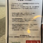 ぶた いながき - 