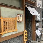 ぶた いながき - 