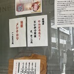 ぶた いながき - 