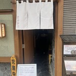 ぶた いながき - 