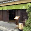 伊勢廣 京橋本店