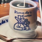 コメダ珈琲店 - コメダ　で　R  てっか！