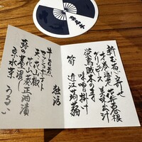 人形町今半 本店 - 