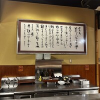 人形町今半 本店 - 