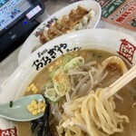 おおぎやラーメン - 