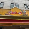 ラホール 秋葉原店