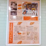 みかづき 万代店 - 説明