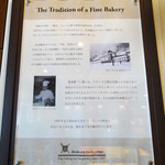 赤倉観光ホテル カフェテラス - 初代岸本光雄氏から続く製パン