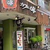 カフェOB 松原東口店