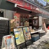 中華料理 山東菜館