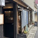 SPAICE COFFEE HOUSE - 