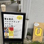 きゅう＆しろ - 