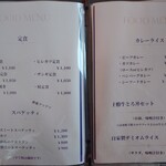 GOHAN-YA あたしんち - め