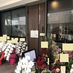 中華菜房 成の木 - 