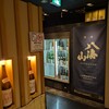 越後酒房 八海山 浜松町本店