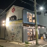 朝日うまみ食堂 - 外観