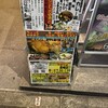 宮崎地鶏と鍋の酒処 じどりーにょ  - 