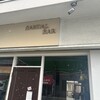 SANDAL BAR