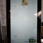 麺処 にぼし香 - お酒画面