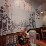 宇味家 - 