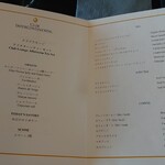 インターコンチネンタル 横浜Pier 8 - 