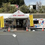 リンガーハット 工場直売所 - リンガーハット直売所 外観