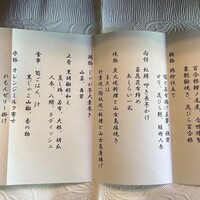 黒茶屋 - 